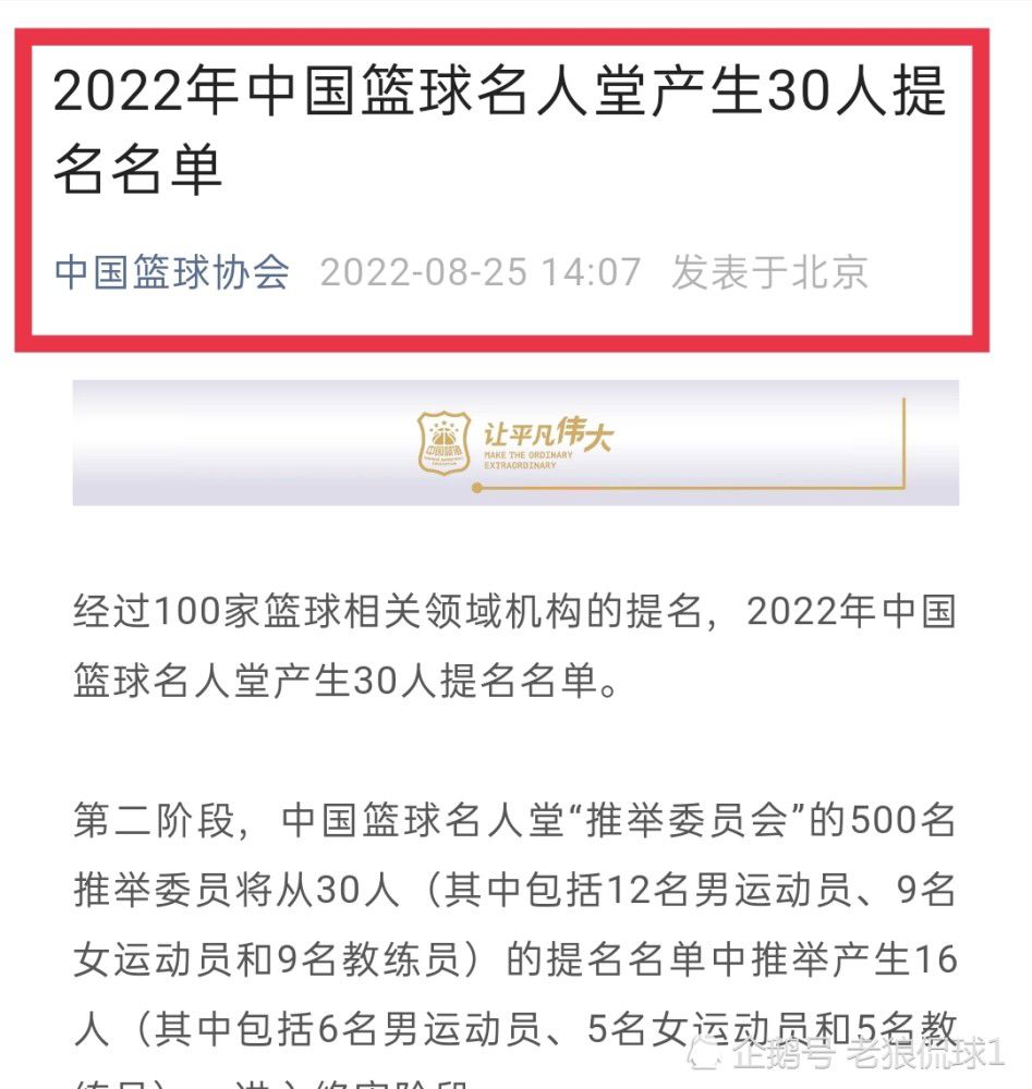 我们都非常支持他，也为他感到非常高兴，他是一个值得尊重的人。